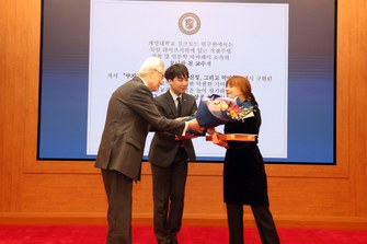 Keimyung Silk Road Award, Preisverleihung
