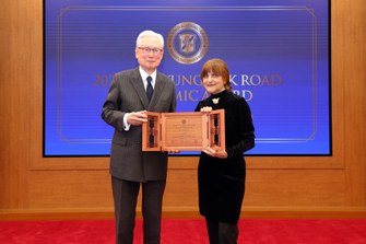 Keimyung Silk Road Award, Preisverleihung