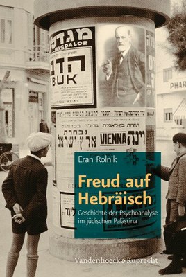 Freud auf Hebräisch