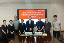 Kooperationsvereinbarung zwischen Zhejiang University und Sächsischer Akademie der Wissenschaften unterzeichnet Kooperationsvereinbarung zwischen Zhejiang University und Sächsischer Akademie der Wissenschaften unterzeichnet