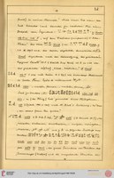 Brugsch, Heinrich: Hieroglyphisch-demotisches Wörterbuch (Band 1) — Leipzig, 1867 (Seite 11); Universitätsbibliothek Heidelberg