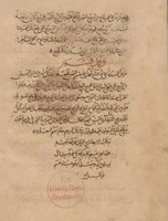 Transcription of al-Battānī’s commentary on the Tetrabiblos 