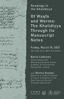 19 March 2021: "Of Waqfs and Worms" Boris Liebrenz - Readings in the Khalidiyya 