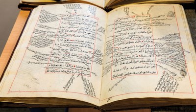 Arabische Grammatik mit Randkommentaren © Swen Reichhold